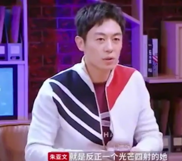 沈佳妮：体操运动员转行当演员，30岁嫁29岁朱亚文生两女被当成宝