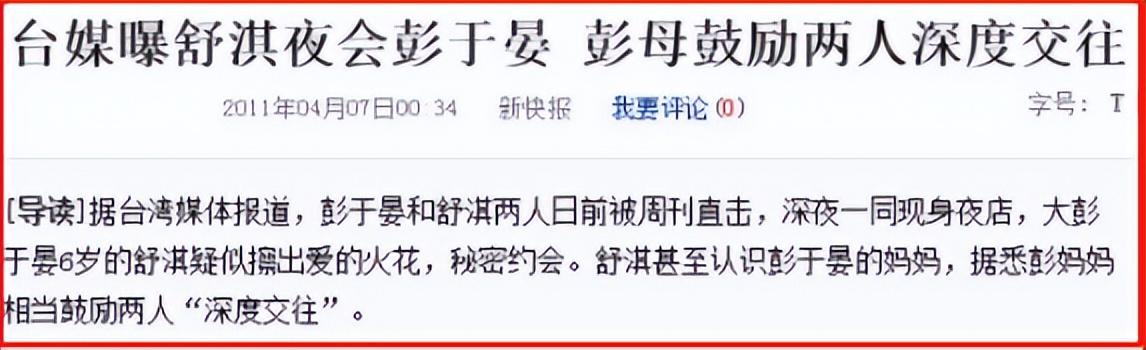 舒淇简介个人资料（从“脱星”到影后，舒淇经历了什么？）