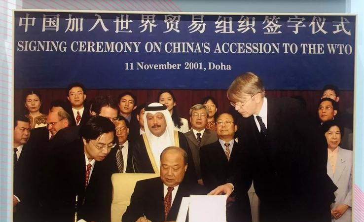 中国正式加入世贸组织时间