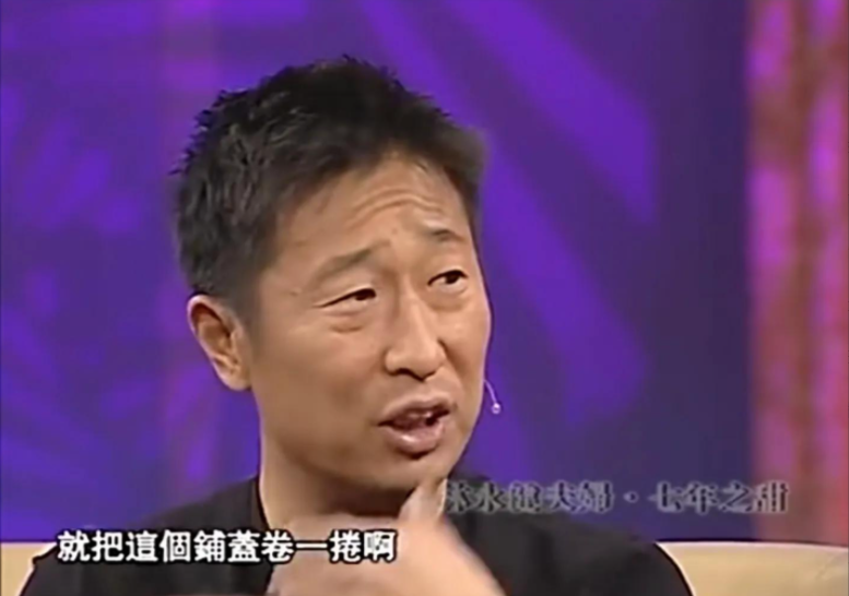 知名演员周冬齐：稀里糊涂嫁给林永健，恩爱18年生一子，幸福美满