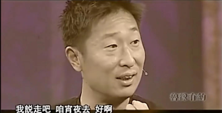 知名演员周冬齐：稀里糊涂嫁给林永健，恩爱18年生一子，幸福美满