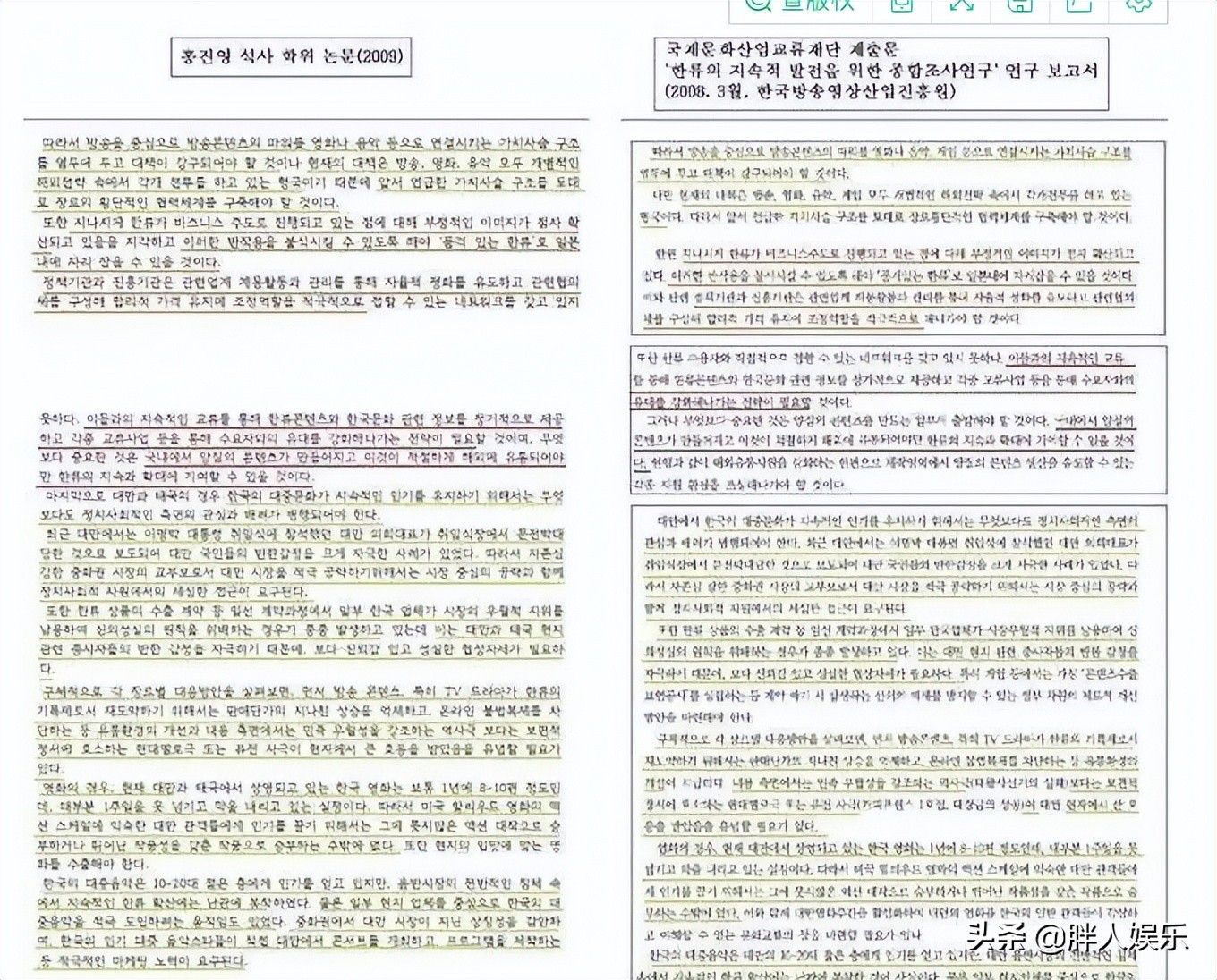 “微胖女神”洪真英为什么不红了?看看她做了什么就明白了