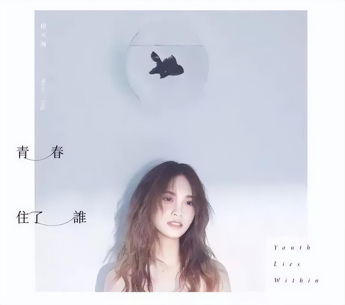 杨丞琳个人资料简介及家庭背景(全能教主 杨丞琳,她的家庭和背景今天就来扒一扒)