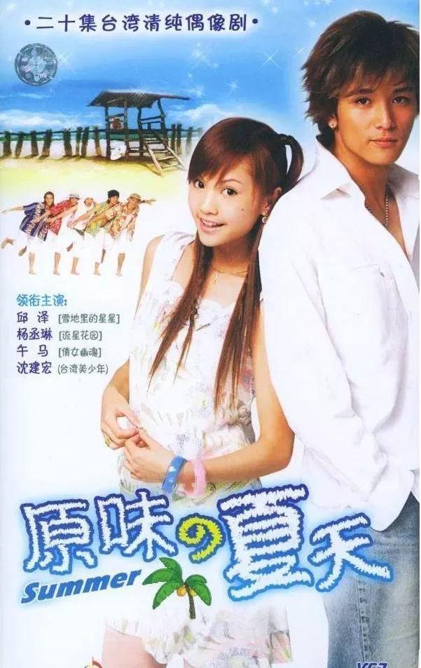 杨丞琳个人资料简介及家庭背景(全能教主 杨丞琳,她的家庭和背景今天就来扒一扒)