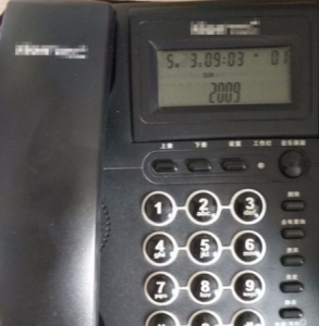 ​座机呼叫转移，如何把座机呼叫转移到手机上？