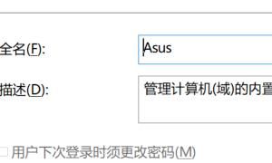 开机启动项设置，戴尔电脑开机启动项怎样设置？图6