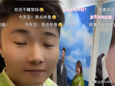 ​大萌个人资料简介 白小白徒弟大萌即将大婚，一个很高，一个很胖，二人比例严重