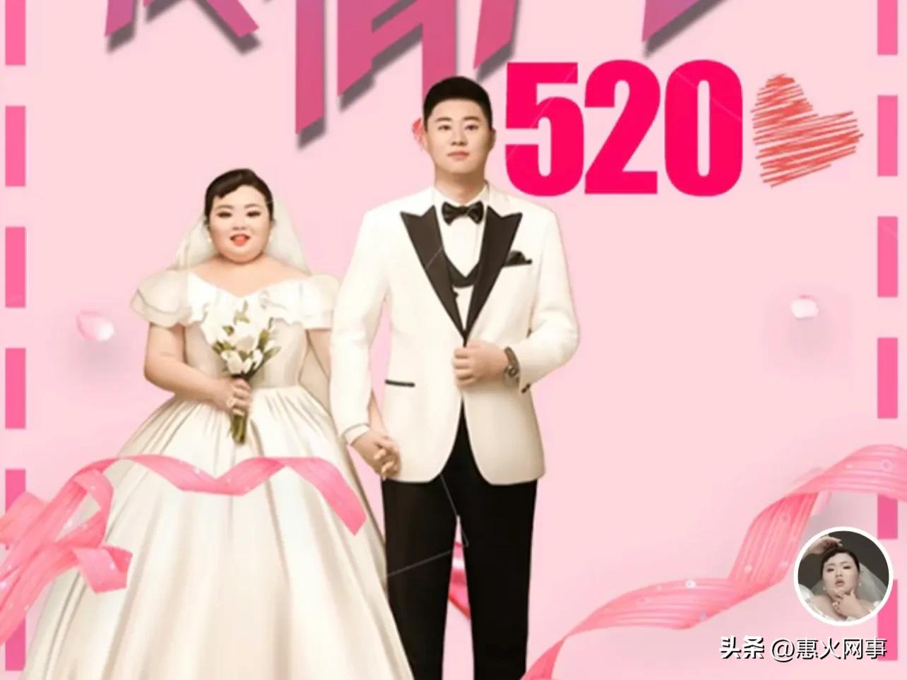 大萌个人资料简介 白小白徒弟大萌即将大婚,一个很高,一个很胖,二人比例严重失调