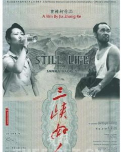 ​三峡好人影评结尾(三峡好人影评视听语言)