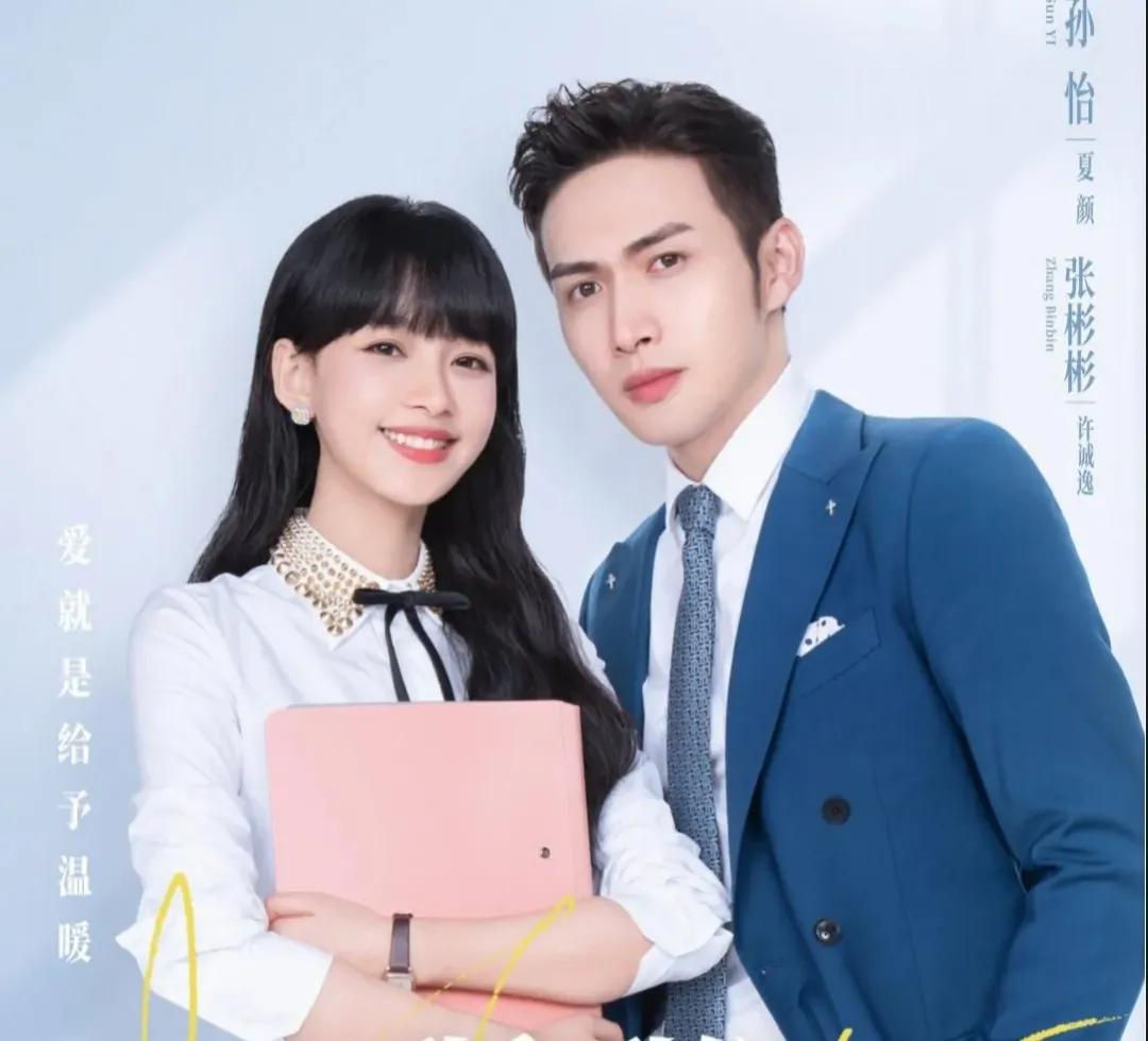 孙怡个人资料演的电视剧(盘点孙怡出演的11部电视剧,张果果一角最受欢迎,你喜欢哪个角色)