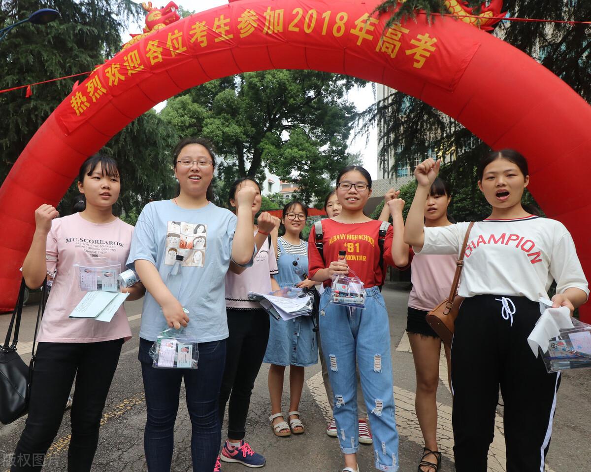 高考的三个专项是什么(三大专项计划是指什么内容)(图2) 高考的三个专项是什么(三大专项计划是指什么内容)(图2)