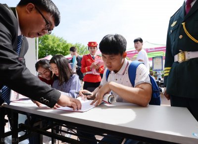 ​高考的三个专项是什么（三大专项计划是指什么内容）