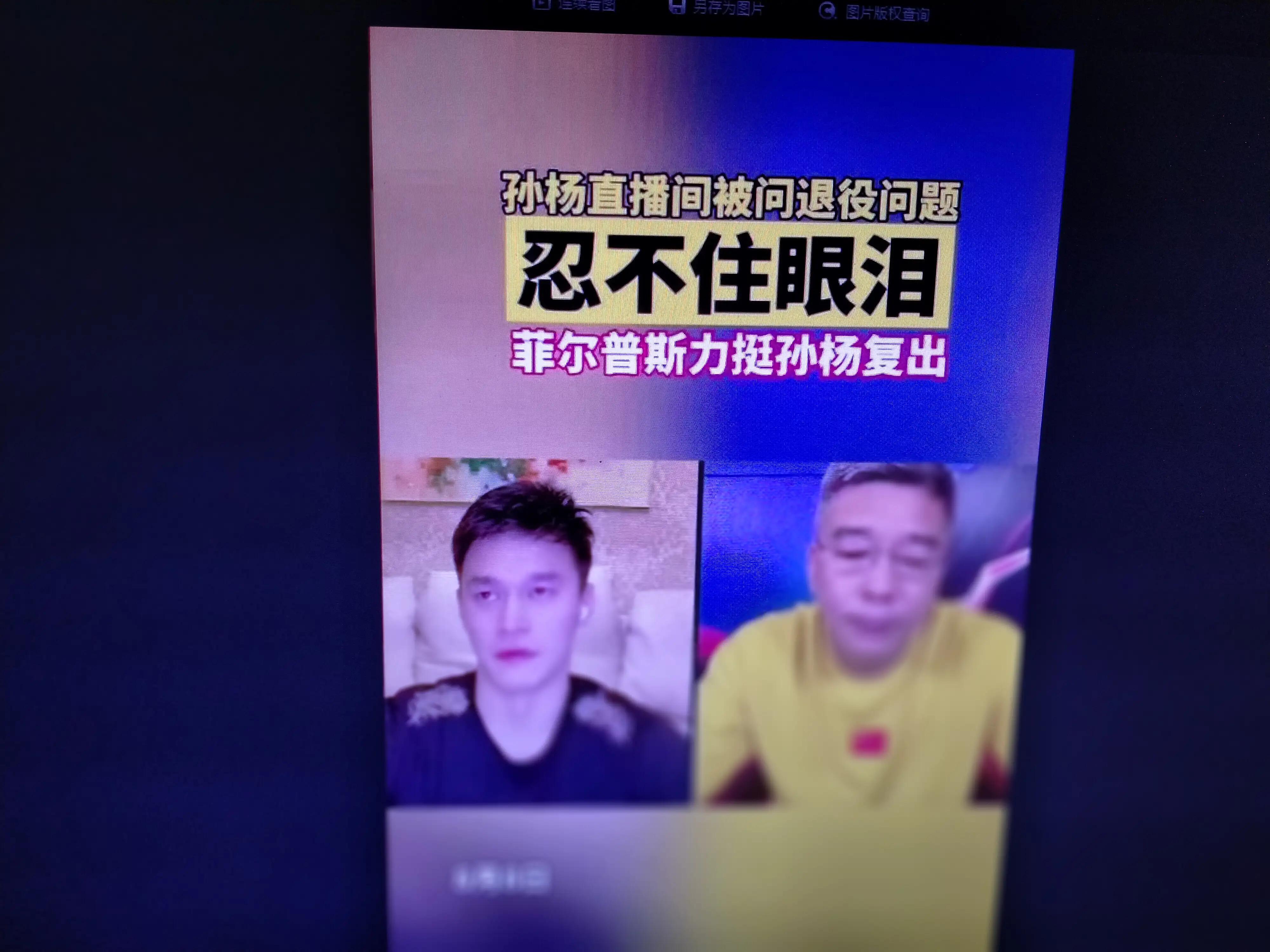 孙杨个人资料 中国游泳大将，亲口透露出许多关于他自己确切的新消息