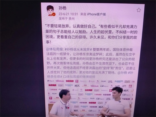 孙杨个人资料 中国游泳大将，亲口透露出许多关于他自己确切的新消息