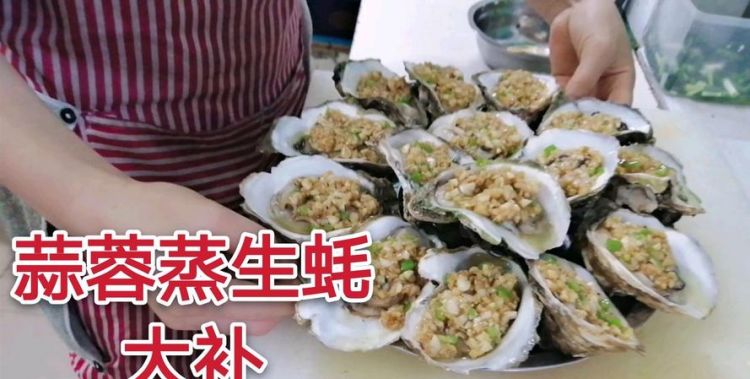 清蒸生蚝的做法蒸几分钟