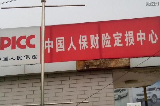 人保车险电瓶没电怎么处理