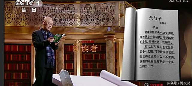 童话大王郑渊洁儿子辍学（童话大王郑渊洁告诉你父子如何相处）(4)