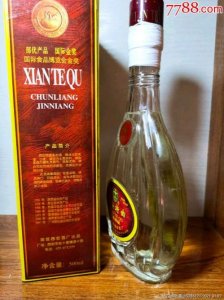 ​西安特曲52度酒价格表(西安特曲46度酒价格表)