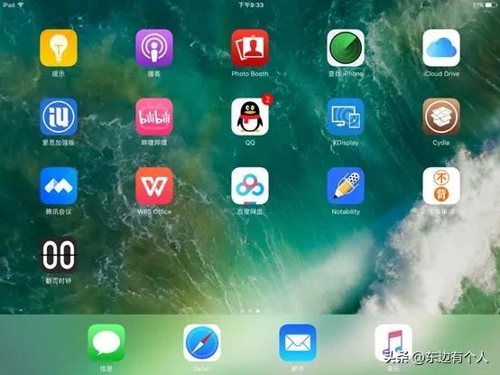 ipad4停产了几年（在2022年IPAD4还能做什么）(1)