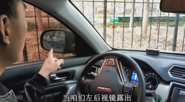 侧方停车步骤和操作细节一次学会（快速侧方停车技巧）(5)