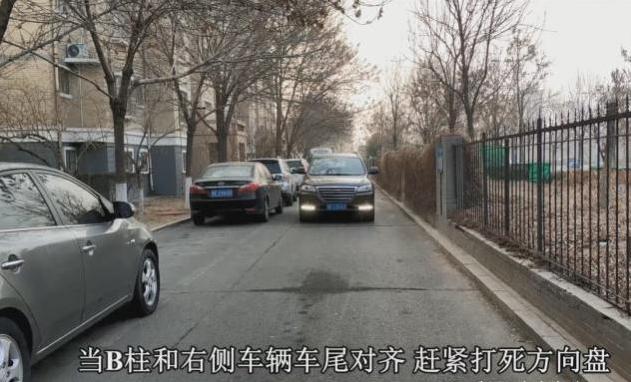 侧方停车步骤和操作细节一次学会（快速侧方停车技巧）(2)