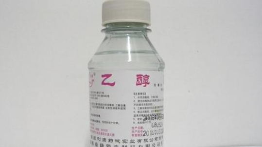 酒精白色痕迹用什么去除,酒精喷洒家具留下白色痕迹图1