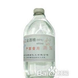 木地板上酒精白色印迹怎么去除