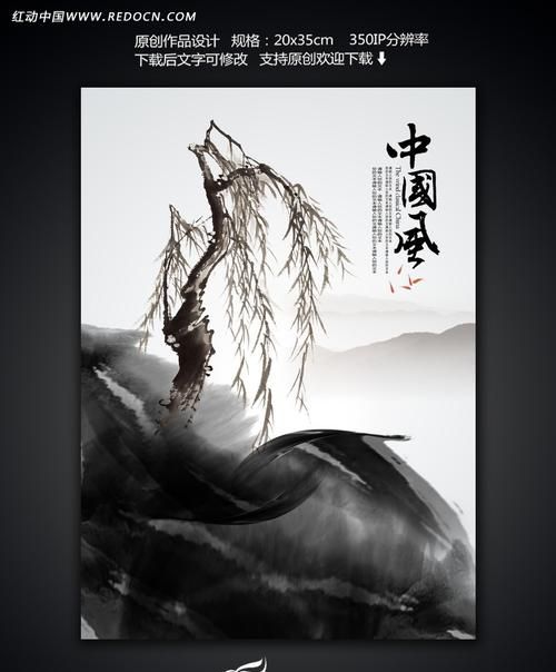 风的文化寓意,风的寓意和象征是什么意思