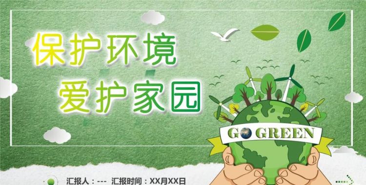 关心和爱护有什么区别