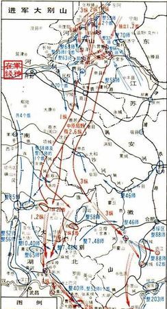 挺进大别山揭开了人民解放军战略进攻的序幕