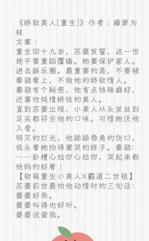 反骨小说TXT下载