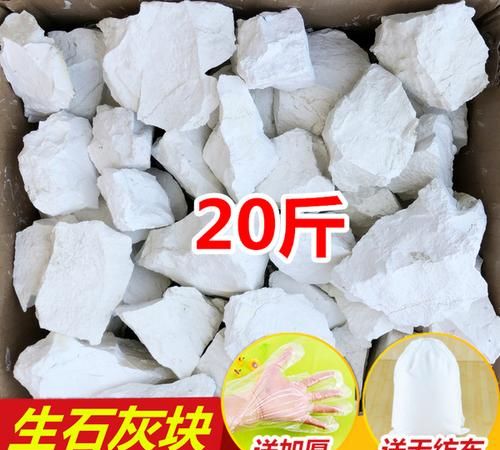 生石灰是危化品么