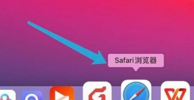 ​Safari浏览器视频不能播放怎么回事