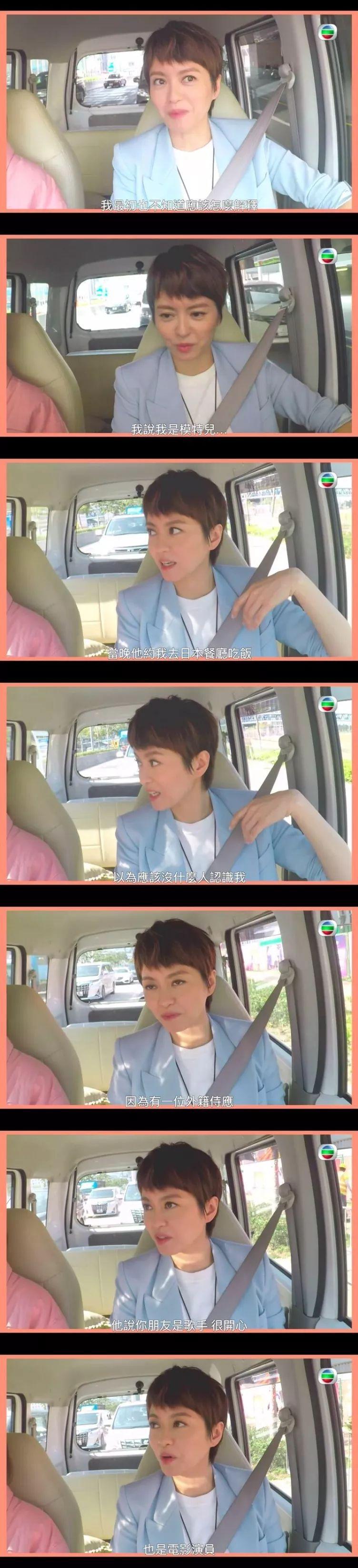 梁咏琪老公是谁(“夺面双琪”20年、闪婚8年，梁咏琪自揭与老公恩爱往事)