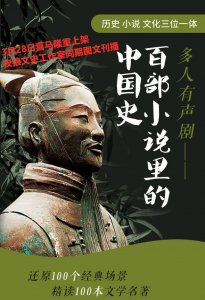 ​劈山救母的是谁(二郎神的四个历史原型：他和沉香到底谁劈华山救母？)