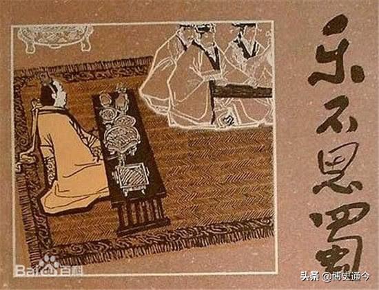 乐不思蜀的主人公是谁(刘备之子刘禅,“乐不思蜀”背后,藏着一个很牛的政治家)