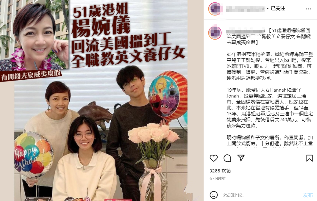 田震是哪国国籍,8位移居国外的明星有谁