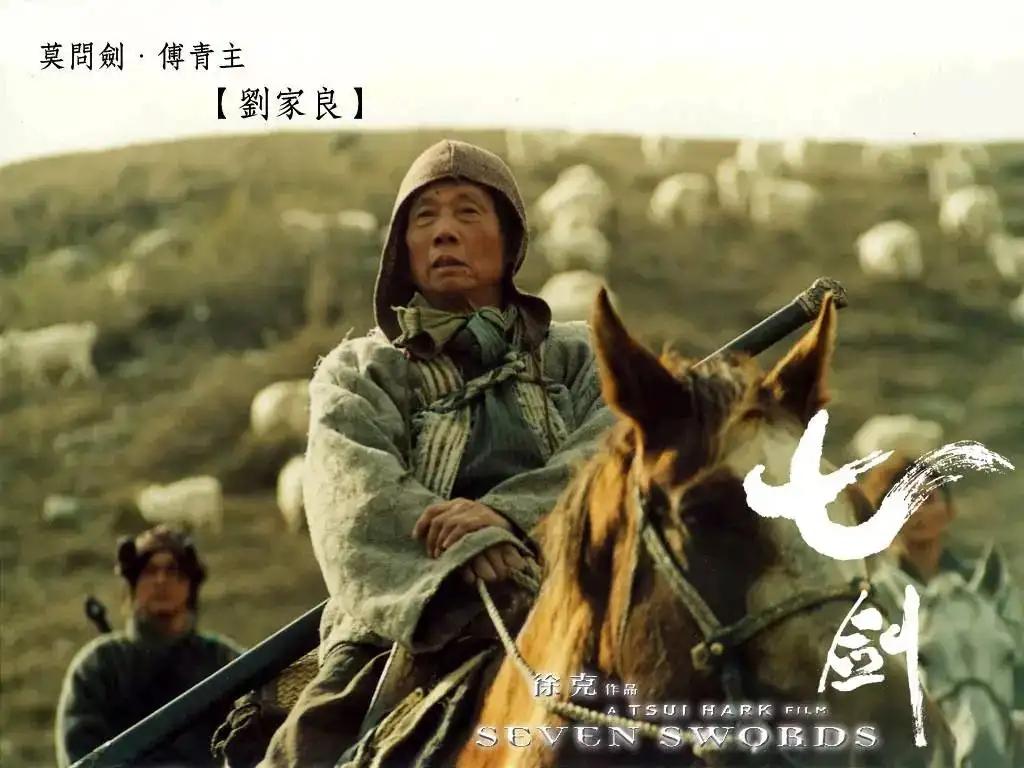 剑圣是谁(去世7年,曾被誉为内地李小龙?“中国最后的剑圣”于承惠的一生)