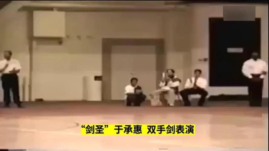 剑圣是谁(去世7年,曾被誉为内地李小龙?“中国最后的剑圣”于承惠的一生)