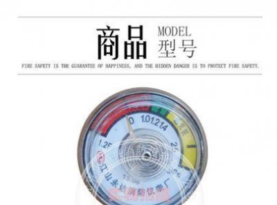 ​手提灭火器压力标准