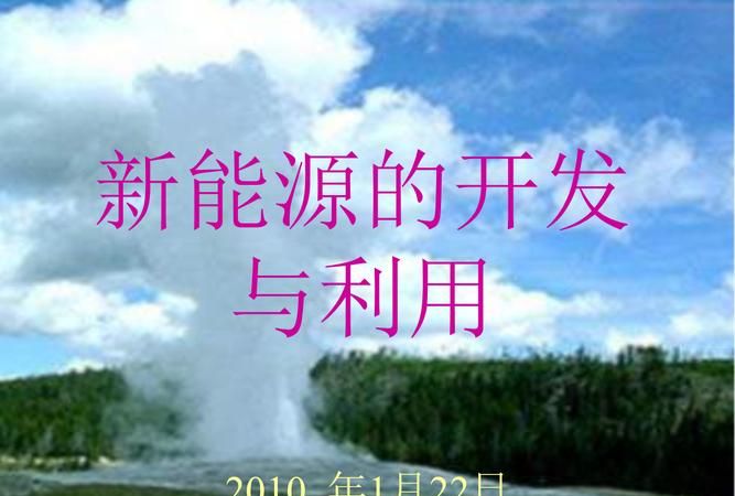 铬盐在新能源的用途,铬盐的用途电池