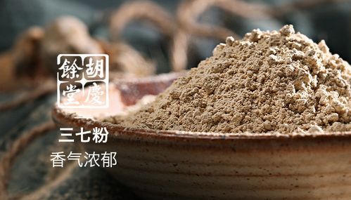 三克三七粉大概是多少毫升