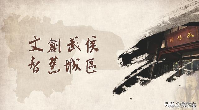 武侯祠大街设计图(武侯祠大街的前世今生)(2)