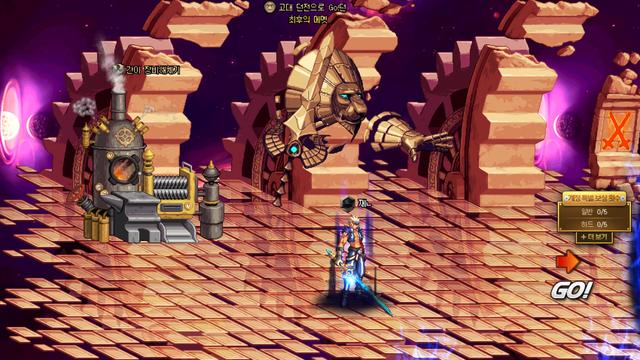 dnf远古地图打法(100级远古地下城回归)(3)