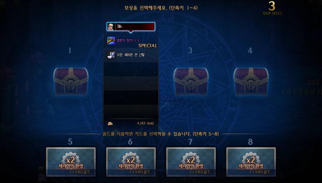 dnf远古地图打法(100级远古地下城回归)(6)