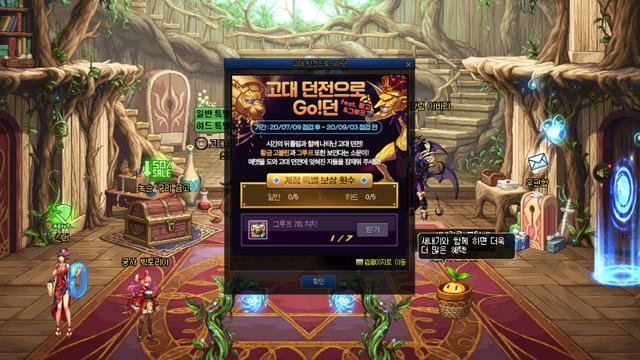 dnf远古地图打法(100级远古地下城回归)(9)