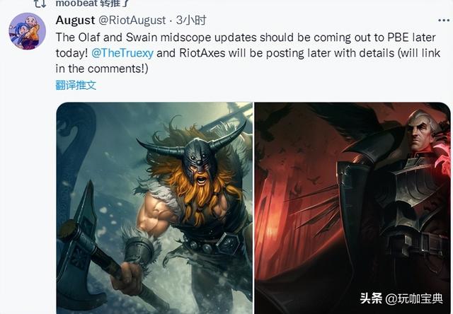 lol奥拉夫上单对线攻略(召唤师峡谷的无敌疯狗)(1)