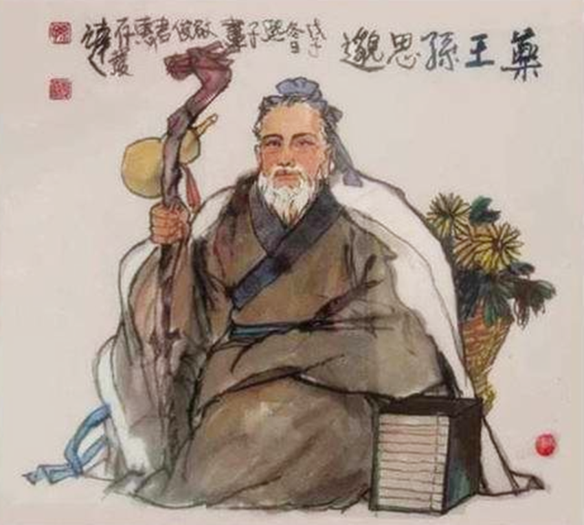 药王是谁(中国历史上有那么多“神医”,为什么唯独孙思邈被称为“药王”?)
