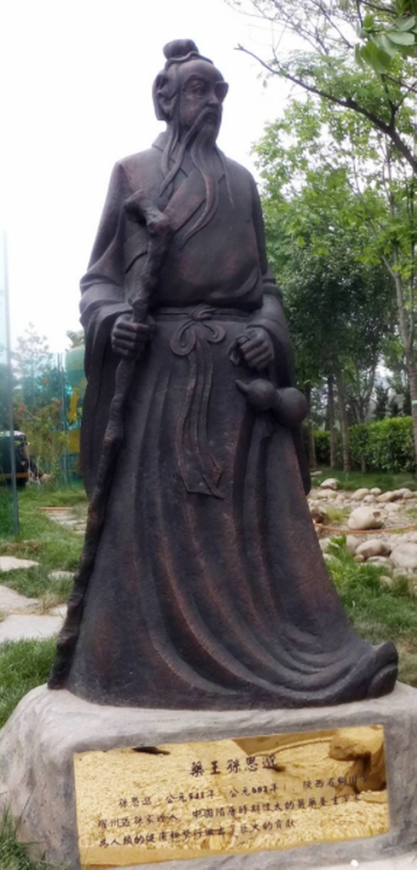 药王是谁(中国历史上有那么多“神医”,为什么唯独孙思邈被称为“药王”?)