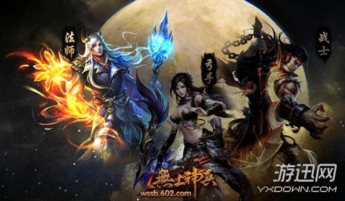 10月最新热血江湖2.0(602无上神兵热血江湖震撼首测)(4)